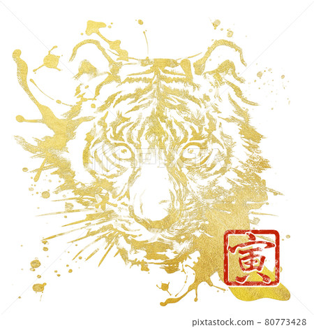 虎年的新年材料 80773428