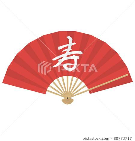 帶有字母 "Shou" 的折扇的矢量插圖非常適合慶祝 80773717