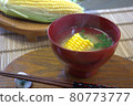 Corn miso soup 80773777
