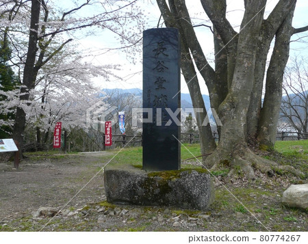 Hasedo Castle Ruins (Yamagata City, Yamagata Prefecture) 80774267