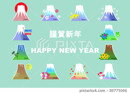 新年賀卡模板 12 個月富士山 80775088