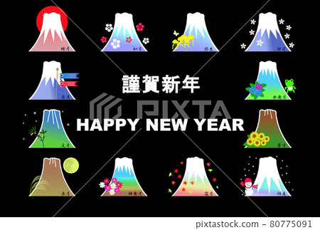 New Year's card template 12 months Mt. Fuji Japanese style month name New Year's card template 12 months Mt. Fuji Japanese style month name 80775091