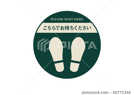 Illustration of social distance 80775346