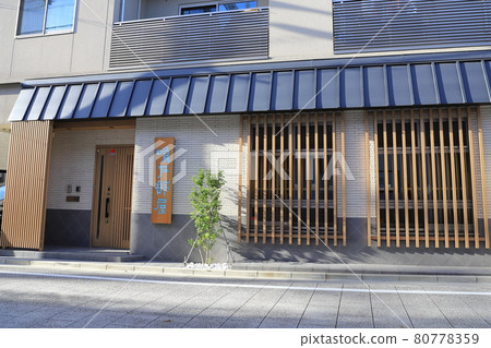The exterior of the Naruto stables, Sumida Ward 80778359