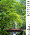 Minoh Otaki and Vermilion Bridge 80779663