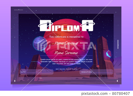 Kid diploma with alien planet surface, certificate 80780407
