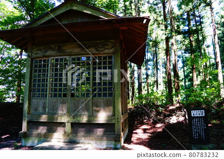 埼玉上峰山上峰神社中宮日本健 埼玉上峰山上峰神社中宮日本健 80783232