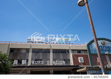 JR吳站<廣島縣吳市> JR吳站<廣島縣吳市> 80786800