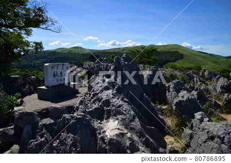 From Akiyoshidai 80786895