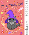 Cartoon illustration with a little cat in a witch hat and sweets on the pink background. Cute illustration grey cat in a purple witch hat. Handwritten I'm a magic cat. Halloween cat baby vector sweets 80792036