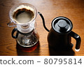 Why don't you make coffee with hand drip on holidays? 3 80795814