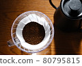 Why don't you make coffee with hand drip on holidays? 1 80795815