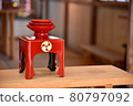wedding 80797092