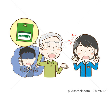 注意到欺詐的女店員 注意到欺詐的女店員 80797668