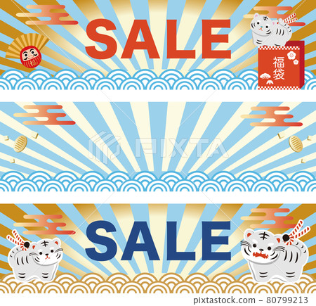 Banner WEB廣告新年新年特賣虎虎年虎虎可愛青海波浪背景圖集 Banner WEB廣告新年新年特賣虎虎年虎虎可愛青海波浪背景圖集 80799213
