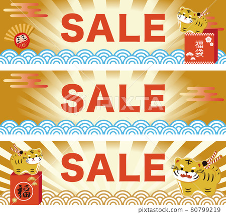 Banner WEB advertisement New Year New Year sale Tiger Tiger Year Tiger Tora Cute Qinghai wave background illustration set Banner WEB advertisement New Year New Year sale Tiger Tiger Year Tiger Tora Cute Qinghai wave background illustration set 80799219