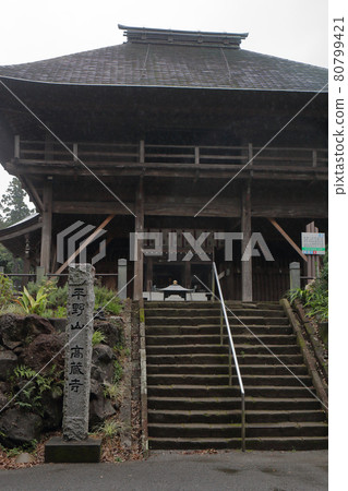 Kozoji Temple (Kisarazu City) 80799421