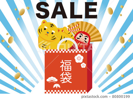 2022年新年特賣福袋虎虎虎年虎地鈴達摩背景圖 80800199