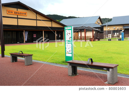 Kamato Bench 築前南之里路站 福岡縣朝倉區築前町 80801603