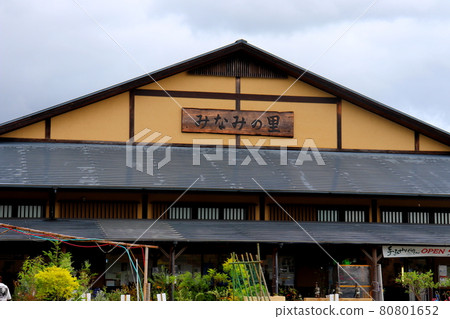 Chikuzen Minami no Sato Road Station, Chikuzen Town, Asakura District, Fukuoka Prefecture Chikuzen Minami no Sato Road Station, Chikuzen Town, Asakura District, Fukuoka Prefecture 80801652