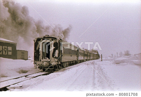 1971 D51 towed ordinary train departing from Kutchan Station Hakodate Main Line Hokkaido 80801708