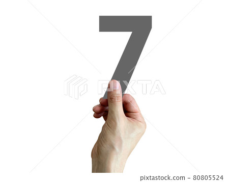 我手裡的數字7 80805524