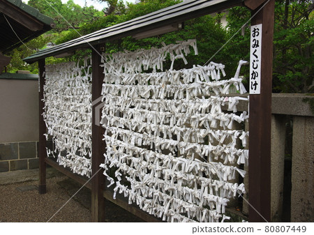 近見寺 近見寺 80807449