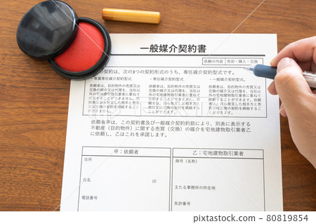 一般調解合同。要求房地產公司代理買賣雙方之間的銷售 80819854