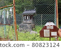 From the 1st station of Mt. Fuji climbing Mt. Fuji Yoshidaguchi Omuro Asama Shrine 80823124
