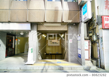 Entrance of Kojimachi Station on the Yurakucho Subway Line 80823282