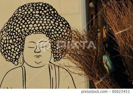 在京都的Konkai Komyoji 寺有一張五越由阿彌陀佛的照片的招牌和靠在它上面的掃帚 80823451