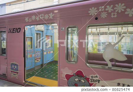 Keio Line Keio Electric Railway Zoo Line Car Seat Unmanned Keio Teito Electric Railway Tama Zoological Park Wrapping Keio Line Keio Electric Railway Zoo Line Car Seat Unmanned Keio Teito Electric Railway Tama Zoological Park Wrapping 80825474