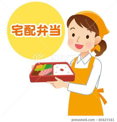 便當店送貨上門午餐外賣 便當店送貨上門午餐外賣 80825581