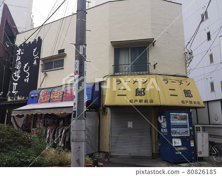 Exterior of Ramen Jiro Matsudo Ekimae store on a day off Exterior of Ramen Jiro Matsudo Ekimae store on a day off 80826185