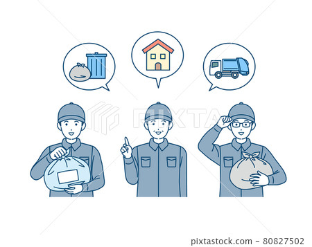 垃圾收集公司垃圾收集人員男性插圖素材 80827502