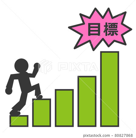 Illustration of a person striving for a goal 80827868