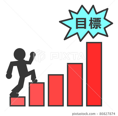 一個人為一個目標而奮鬥的插圖 一個人為一個目標而奮鬥的插圖 80827874