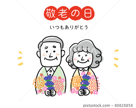 Illustration of Respect for the Aged Day, senior couple holding a bouquet with a smile 80828858