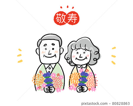 長壽慶典的插圖，年長夫婦帶著一束微笑 80828863