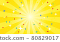 Concentrated line background wallpaper [YouTube size] 80829017