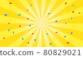 Concentrated line background wallpaper [YouTube size] 80829021