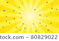 Concentrated line background wallpaper [YouTube size] 80829022