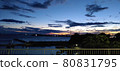 Dusk of the evening 80831795