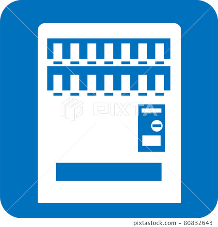 自動售貨機的象形圖 80832643