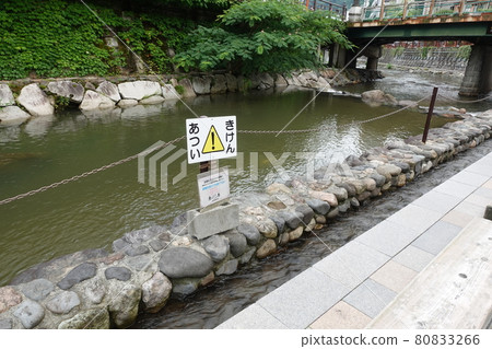 山陰有名的溫泉“湯村溫泉” 鯉魚游過的河流春木川 親合之湯 山陰有名的溫泉“湯村溫泉” 鯉魚游過的河流春木川 親合之湯 80833266