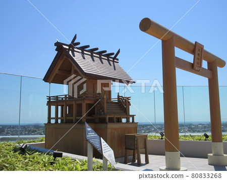 屋頂神社 / 宮崎縣 80833268