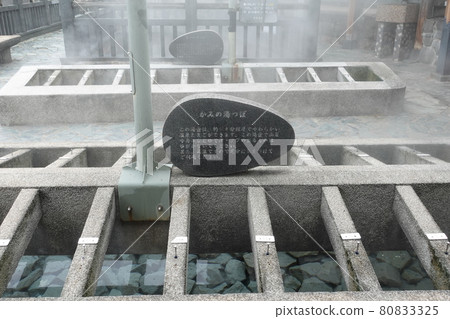 山陰著名的溫泉“湯村溫泉”上之湯坪 山陰著名的溫泉“湯村溫泉”上之湯坪 80833325