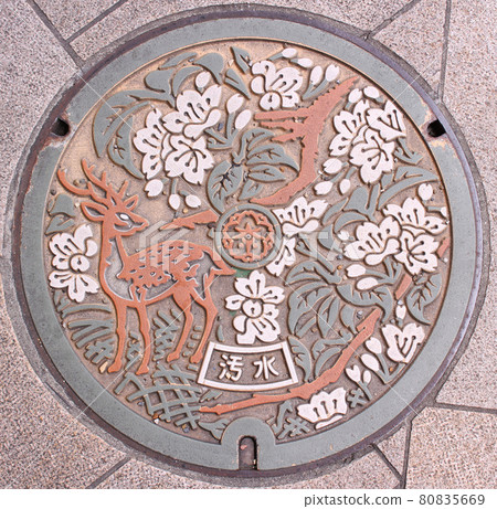 Nara City Manhole Cover 80835669