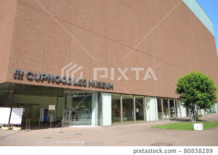 Cup Noodle Museum Yokohama 80838289