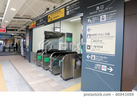 Automatic fare collection system at the train station in Kamakura Japan Automatic fare collection system at the train station in Kamakura Japan 80841089